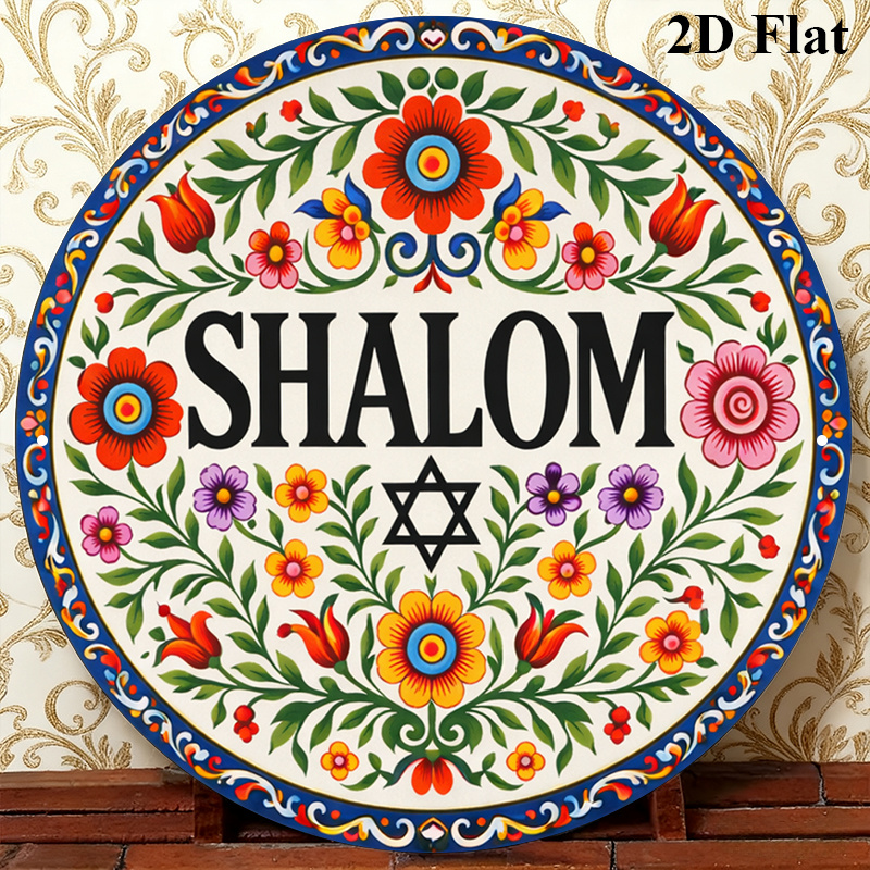 Art & Craft Qatar - CIFBUY Vintage Shalom Hebrew Aluminium Wall