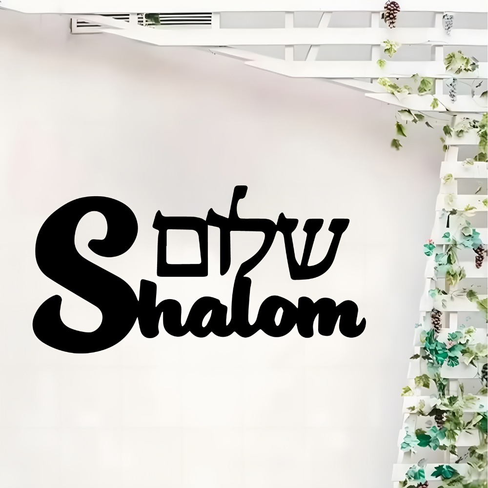 Art & Craft Qatar - CIFBUY Hiasan Dinding Logam Tanda Shalom