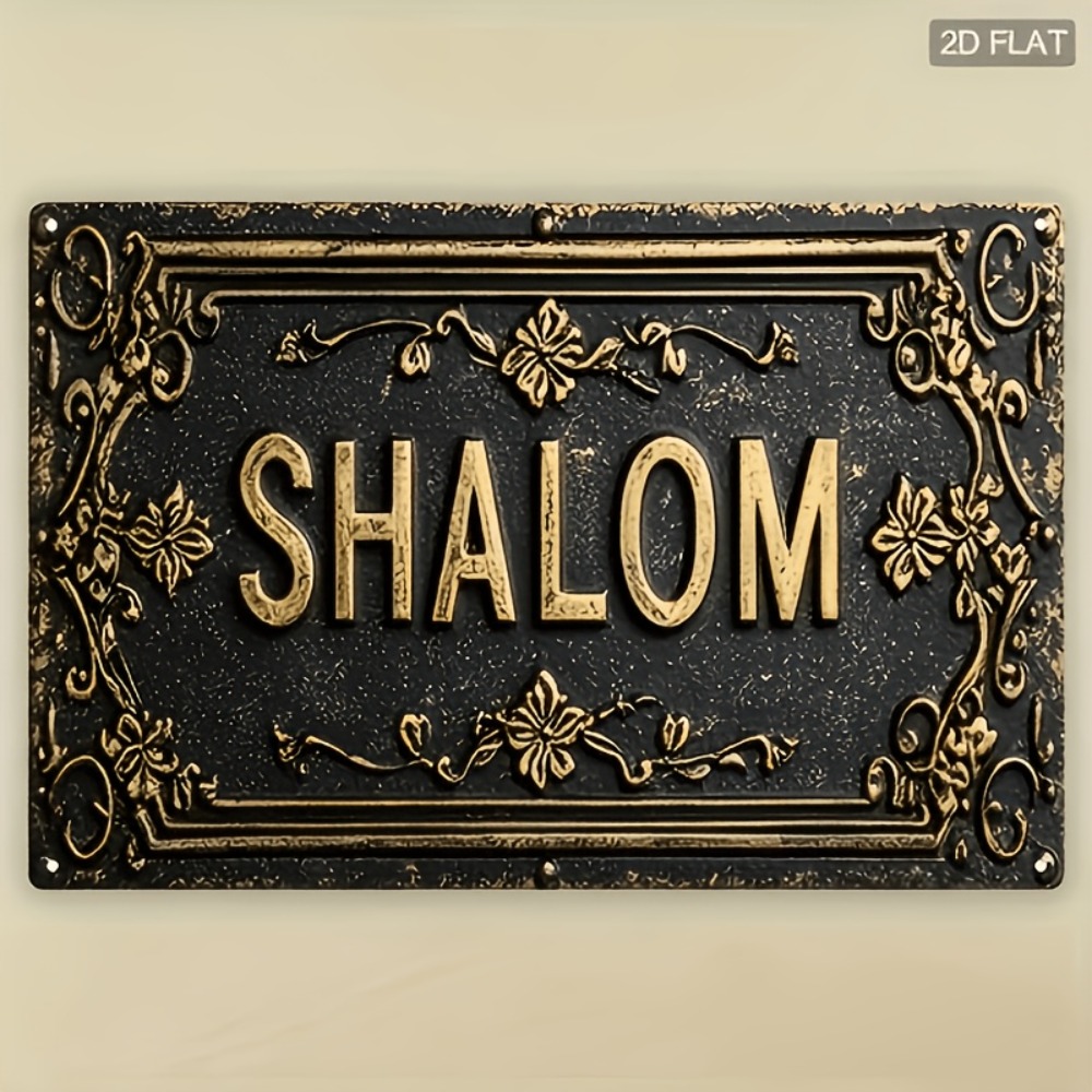 Art & Craft Qatar - CIFBUY Shalom Hiasan Dinding Aluminium Motif