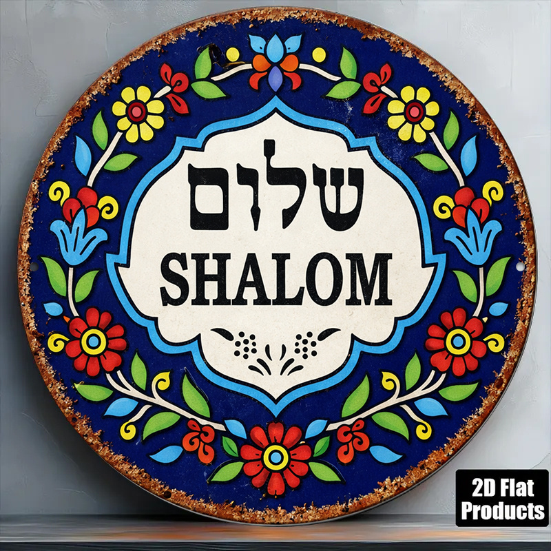 Art & Craft Qatar - CIFBUY Seni Dinding Aluminium Vintage Shalom