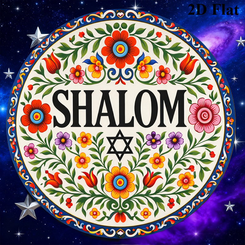CIFBUY Vintage Shalom Hebrew A - Art & Craft Qatar ulasan dan harga