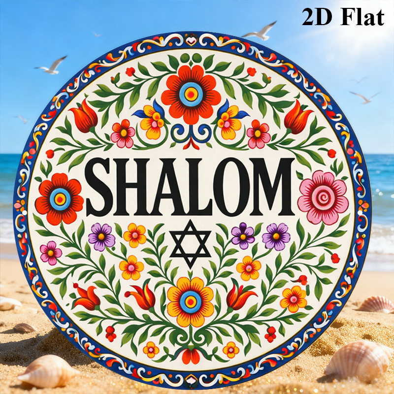 CIFBUY Vintage Shalom Hebrew A - Art & Craft Qatar ulasan dan harga