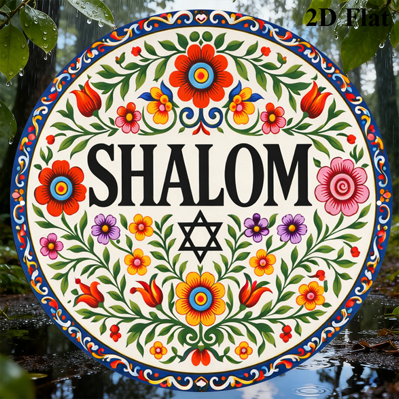 CIFBUY Vintage Shalom Hebrew A - Art & Craft Qatar ulasan dan harga