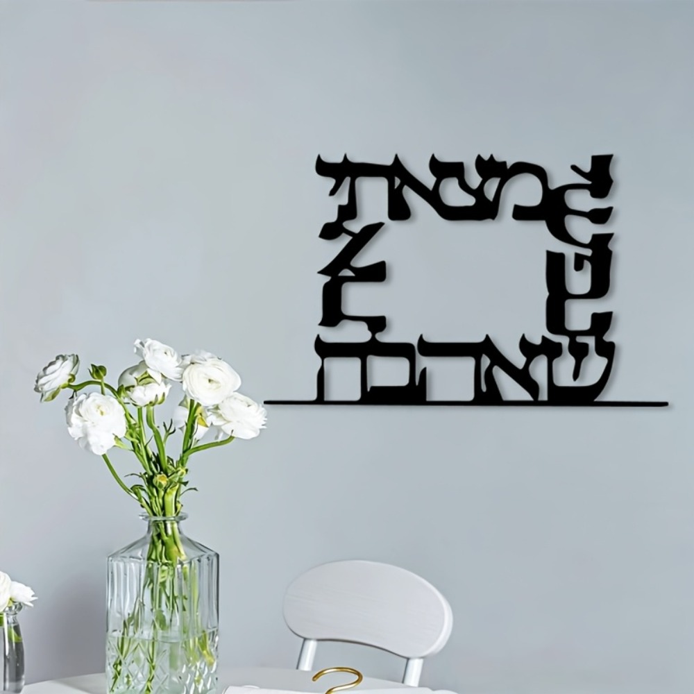 CIFBUY Hiasan Dinding Logam Hu - Art & Craft Qatar ulasan dan harga