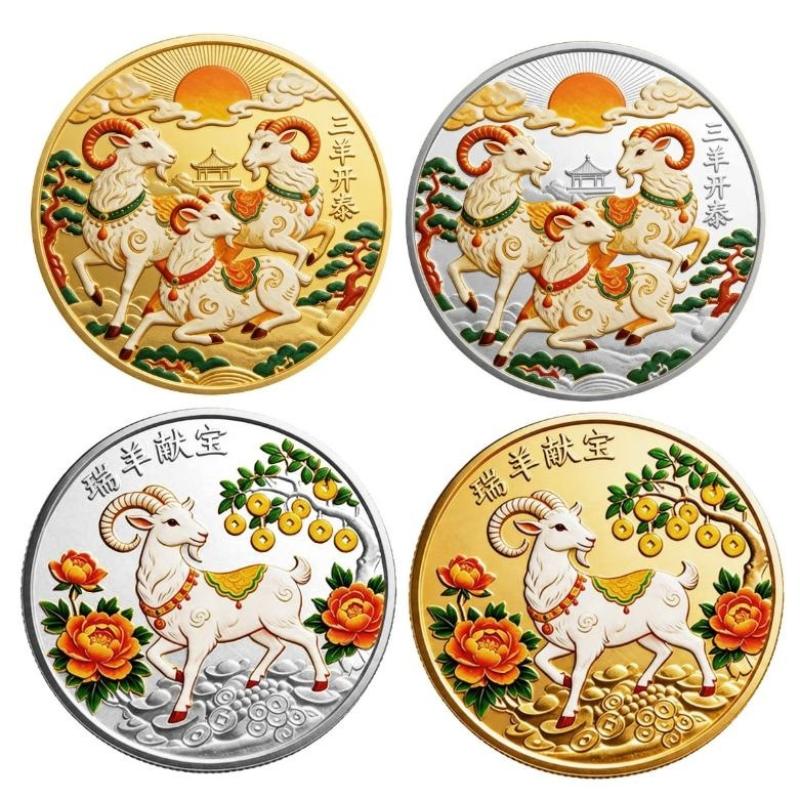 Koin Suvenir Tahun Kambing 202 - Art Craft New Year ulasan dan harga